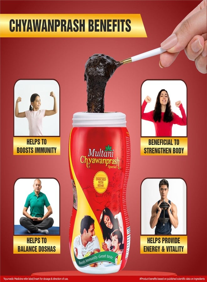 Multani ملتاني تشيوانبراش سبيشال ٢٥٠ جم | مدعم بالزعفران | معزز مناعة أيورفيدي | يبني القوة والقدرة على التحمل والطاقة | منتجات أيورفيدية | بناء المناعة بشكل طبيعي - Image 3